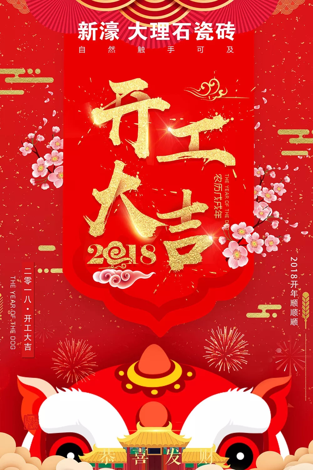 2018Ǵl(f) | Ҽ̖婴ʯɴuǧ˹R_