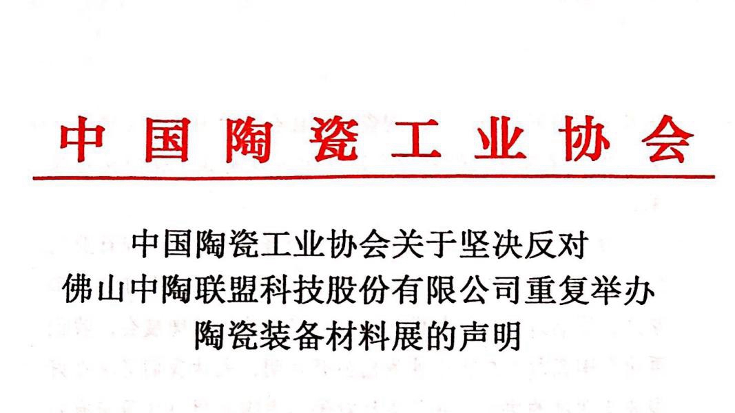 ЇմɹI(y)f(xi)P(gun)ڈ(jin)Qɽ(lin)˿Ƽɷ޹˾؏(f)ekմbչ