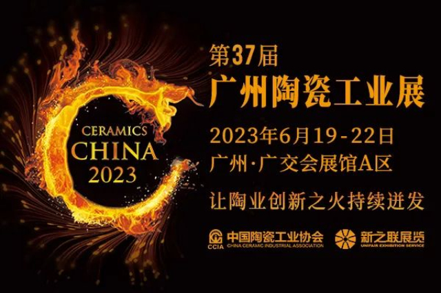 37ÏVմɹI(y)չn2023619-22˴P(gun)(lin)}չ(hu)M(jn)a(chn)I(y)(lin)(dng)