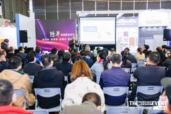 SURFACES China 2022Ϻ؉չ^ע(c)_ИI(y)l(f)չC(j)