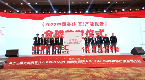 2023՘I(y)׈˼ʢĻȫɴua(chn)ܔ(sh)(j)װl(f)