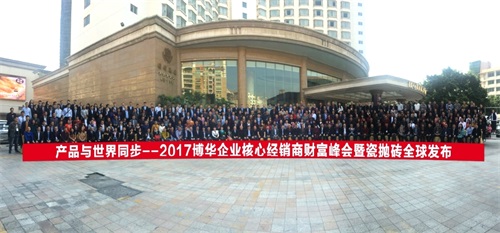 a(chn)ƷcͬAI(y)2017ؔ(ci)(hu)ߴɒuȫl(f)(hu)AMɹ